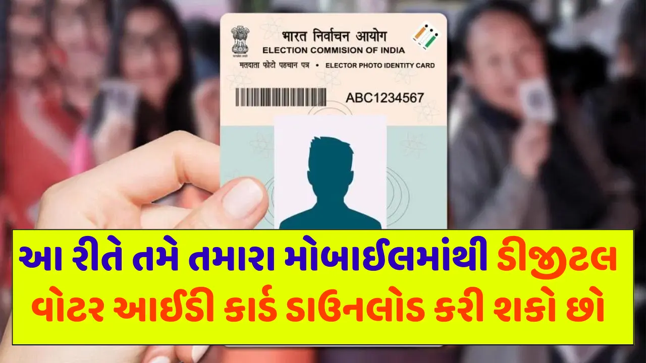 Digital Voter ID Card